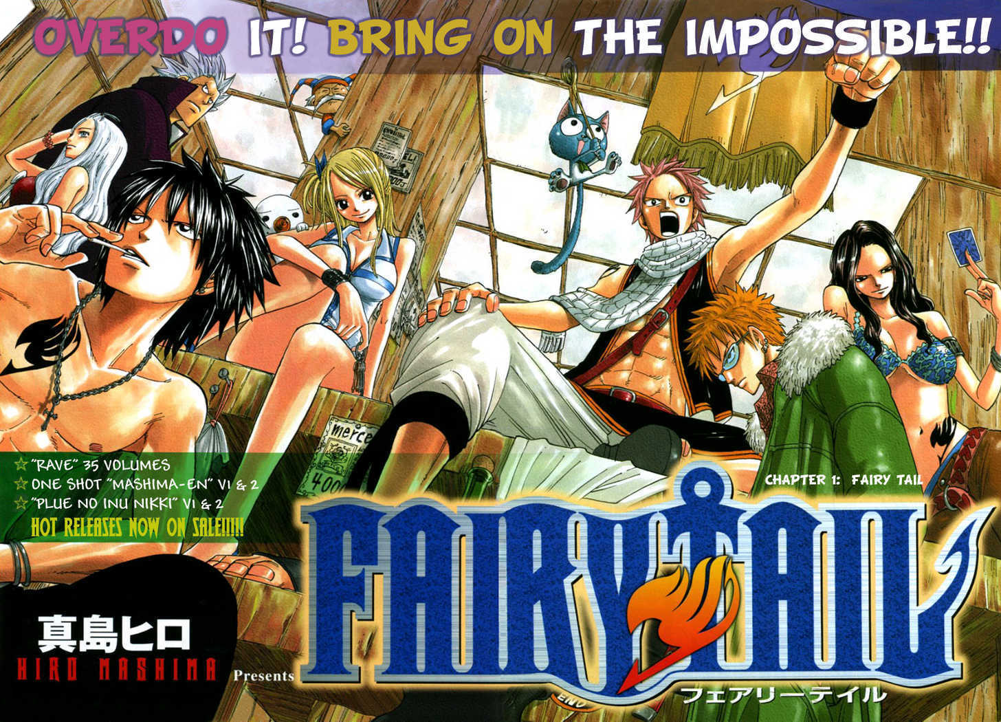Arco x Arco: Fairy Tail #02 - Ilha Garuna - Quadro X Quadro